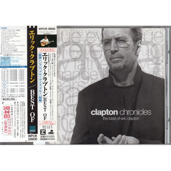 ซีดี Eric Clapton = Eric Clapton - Clapton Chronicles - The Best Of Eric Clapton = ベスト・オブ・エリック・クラプトン