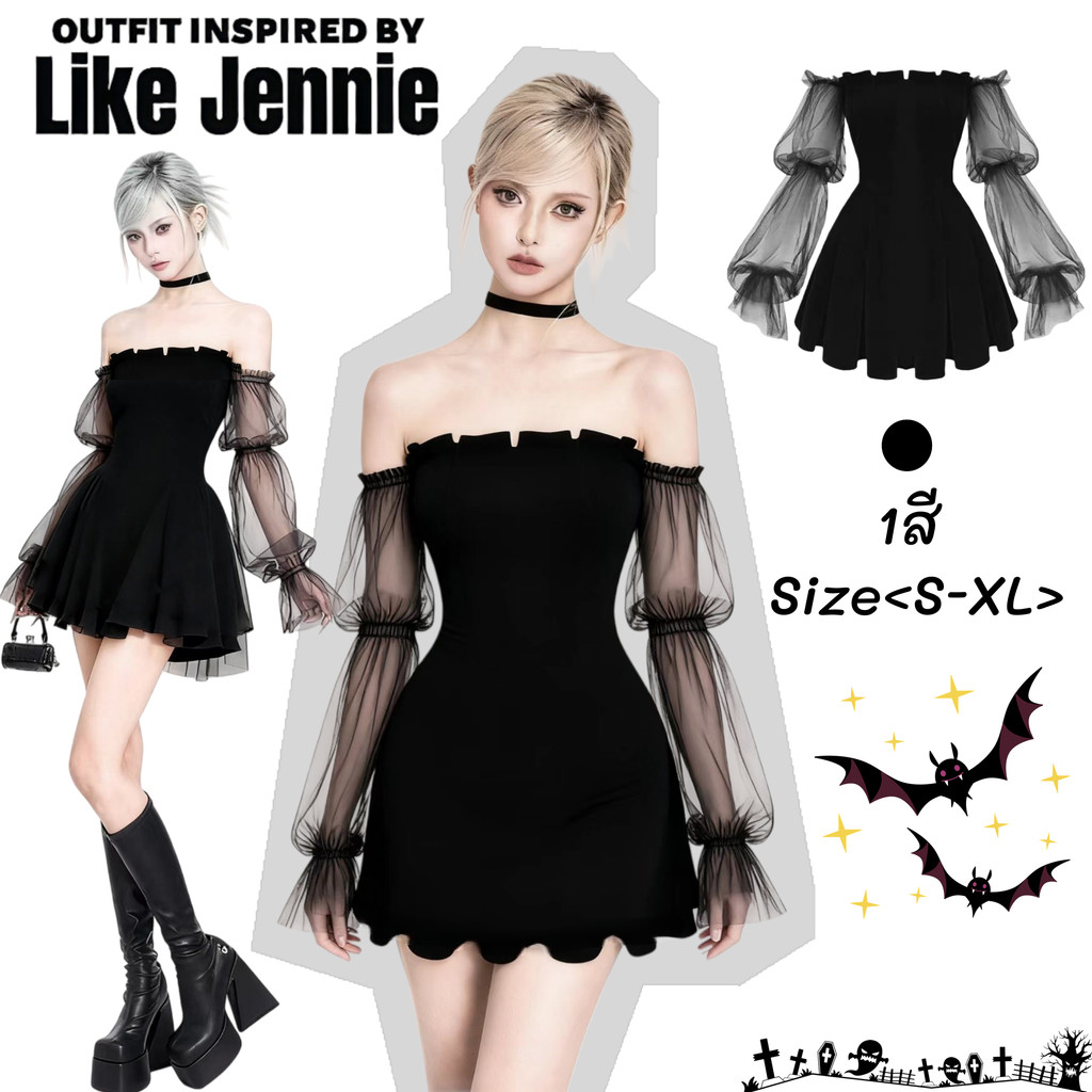 Jennie🧸พร้อมส่ง🎀ชุดเดรสดำรัดรูป เหนือเซ่า ปาดไหล่แขนยาวสายเดี่ยวคนอ้วนใส่ได้ สำหรับผู้หญิงเซ็กซี่หุ่นดี ใส่แล้วดูผอม