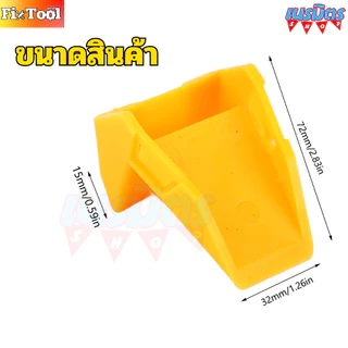 ปลอกกันรอยเครื่องถอดยาง 1 ชิ้น เพื่อป้องกันขอบล้อรถยนต์จากรอย ปลอกกันรอย เครื่องถอดเปลี่ยนยาง สินค้าพร้อมส่งทั่วไทย