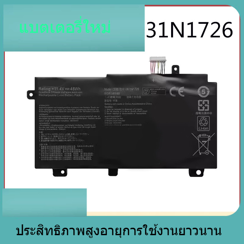 B31N1726 ใหม่นำไปใช้กับ ASUS วันเลือก 1 รุ่น FA506 I / Q / IV / IU / II / IC / Q FA706 B31N1726 แบตเ