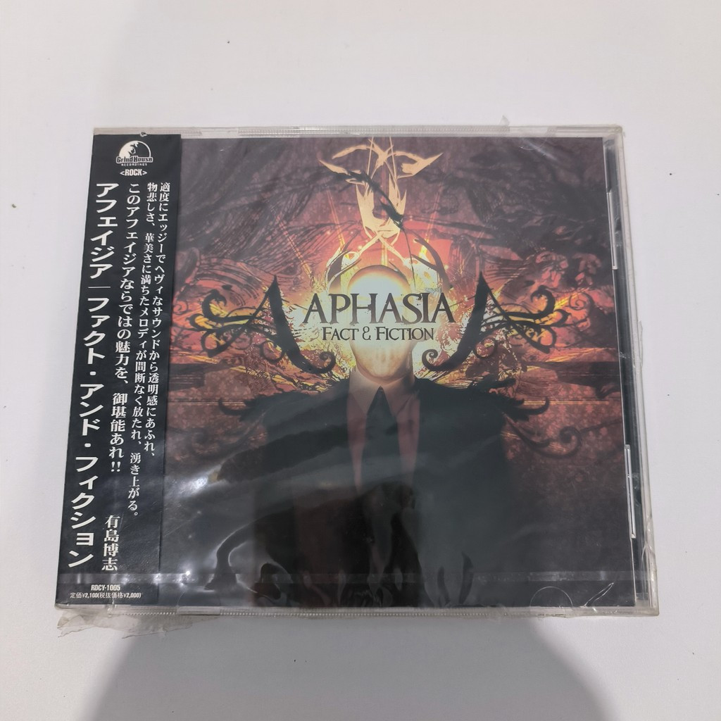 Z099 Aphasia Fact & Fiction CD Album 2006 Japan A0101