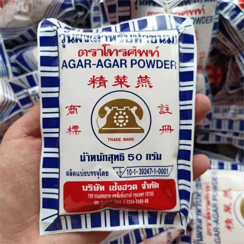ประเทศไทยนําเข้าโทรศัพท์ยี่ห้อ Luchu Jelly Powder Avocado Extract Powder Qiong Fat Powder Pectin Pow