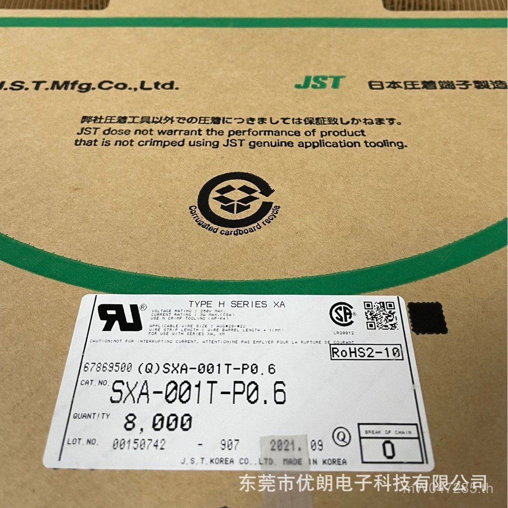 JST จัดหาผลิตภัณฑ์ของแท้ SXA-001T-P0.6 พร้อมส่ง KOCQ