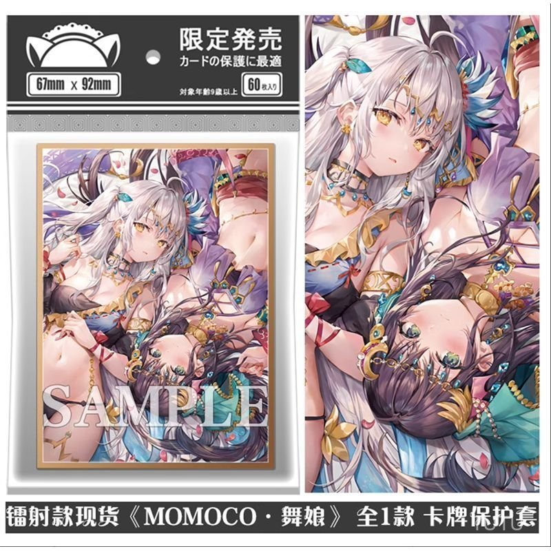 [วางจําหน่ายจํากัด] เลเซอร์สไตล์ momoco ครู もも Dancer Series PTCG เกมกระดานป้องกันกรณีผู้ถือบัตร 67x