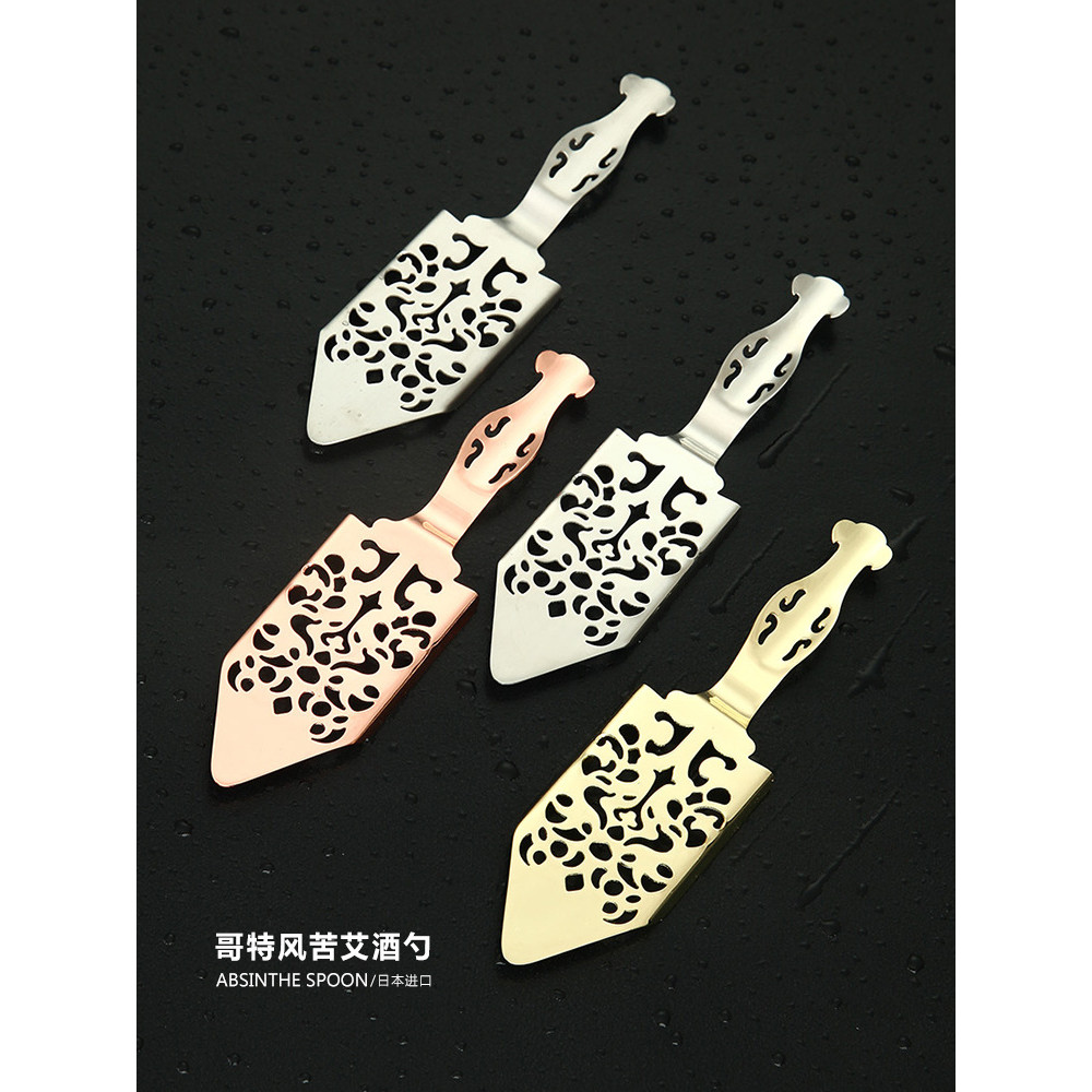 Huina AbsintheSpoon AbsintheSpoon AbsintheSpoon