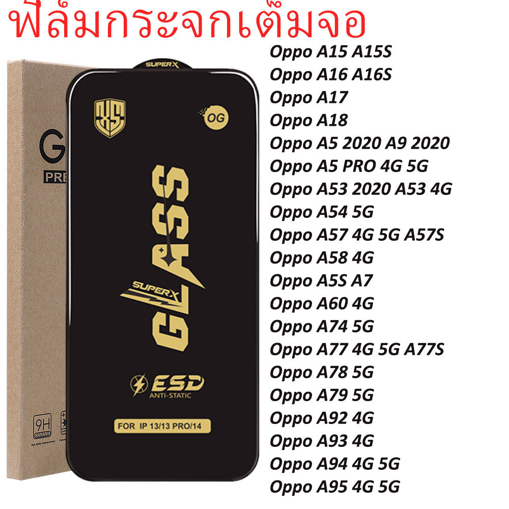 OG ฟิล์มกระจก For OPPO A5 Pro A3 A57 A15 A60 A16 A18 A74 A78 A31 A17 A79 A5 A9 2020 A54 A3s A93 A53 A92 A94 ฟิล์มกันรอย