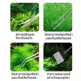 ThaiJoy ฟอเซปยาว ฟอร์เซป แหนบยาว แหนบคีบชิ้นงาน ปากคีบสแตนเลส 1 ชิ้นยาว 27 ซม long forceps ชุดเครื่องมือทำความสะอาดตู้ปลา สแตนเลสคุณภาพพรีเมี่ยม แหนบ กรรไกรโค้ง เครื่องมือบำรุงรักษาตู้ปลา สำหรับตู้ปลา น้ำ พืช หญ้า Aquarium Cleaning Tools
