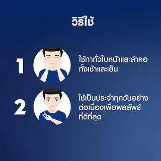 NIVEA Men Extra Bright Serum SPF50 PA+++ 45ml เซรั่มสูตรเนื้อบางเบา.