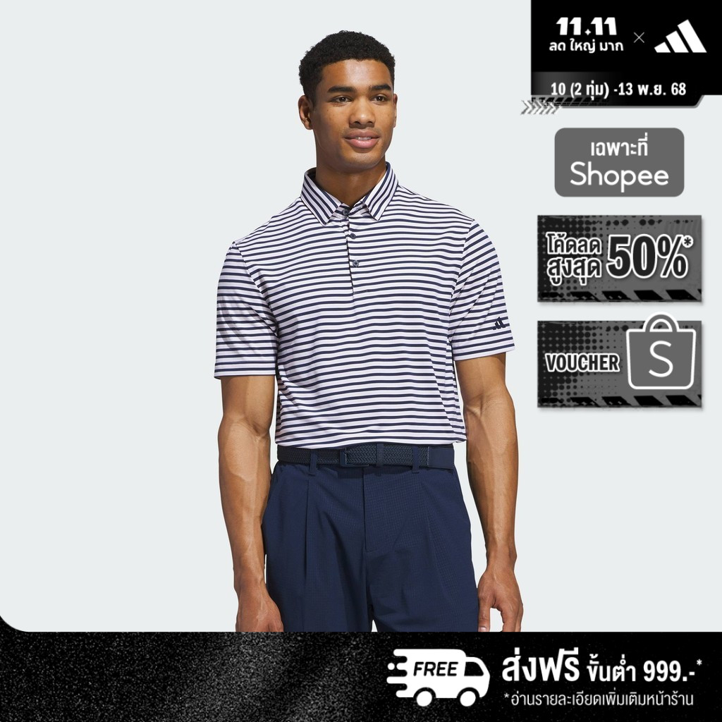 adidas กอล์ฟ เสื้อโปโลลายทาง Ultimate365 ผู้ชาย สีขาว JP0476