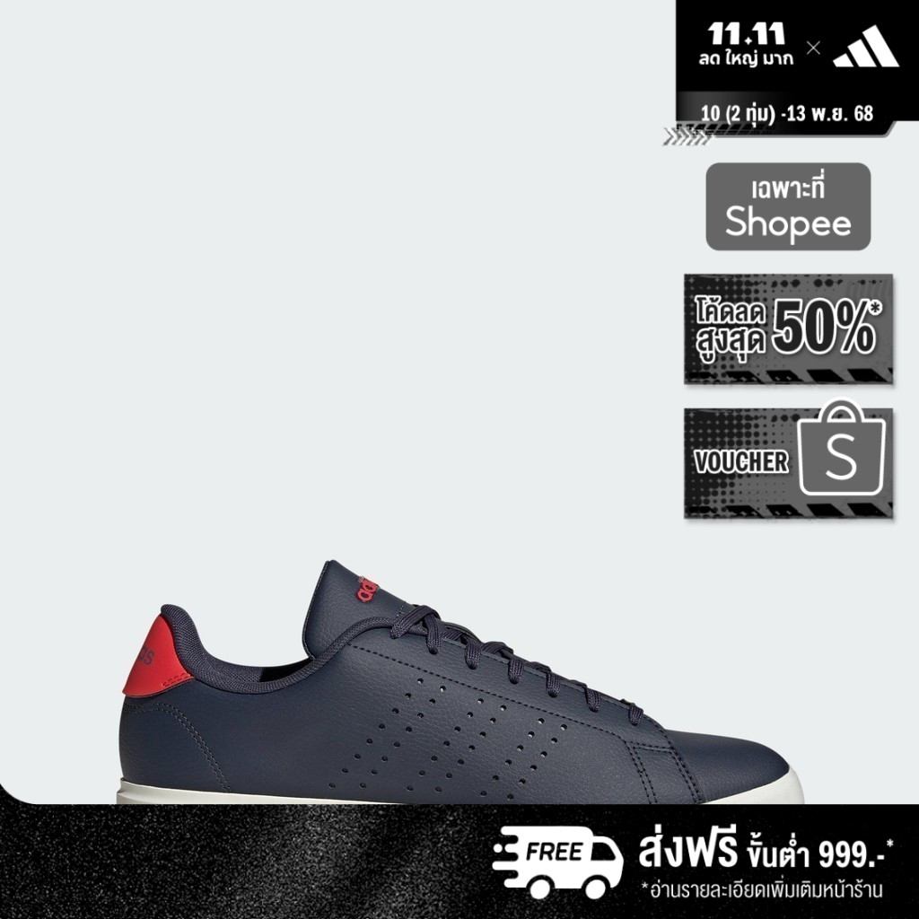 adidas ไลฟ์สไตล์ รองเท้า Advantage 2.0 ผู้ชาย สีน้ำเงิน JI2212