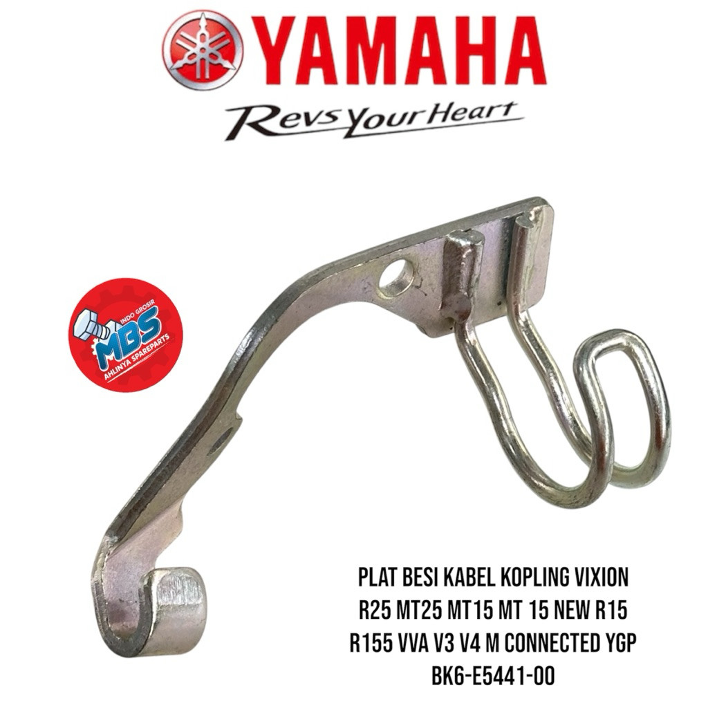 เหล็กเบรคแผ่นคลัทช์สายท่อ VIXION R25 MT25 MT15 MT 15 ใหม่ R15 R155 VVA V3 V4 M CONNETED YGP BK6-E544