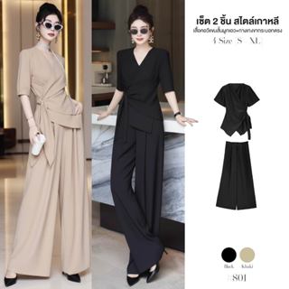 ชุดเซ็ตทำงานเกาหลี 2 ชิ้น เสื้อแขนสั้นคอวีผูกเอว กางเกงขากระ…