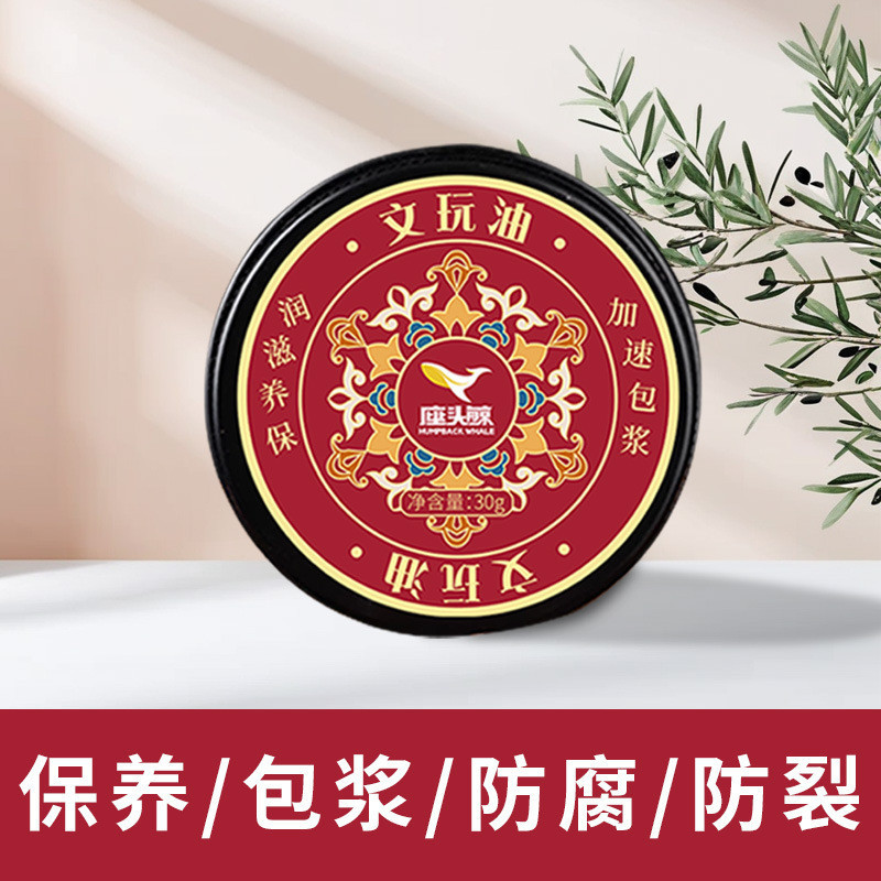 Solid Wen Play Oil Wen Play Cream Gourd K Cushion Walnut//✿11.1