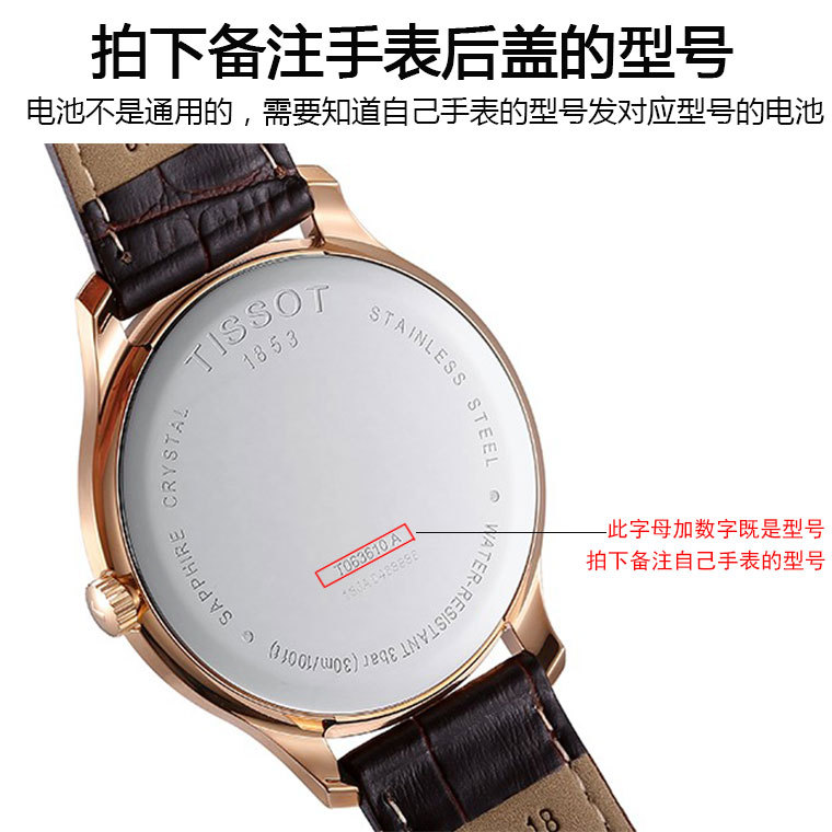 เหมาะสําหรับ Tissot TISSOT1853 สีสัน Pastel Series T084210แบตเตอรี่ปุ่มนําเข้าจากสวิสดั้งเดิม