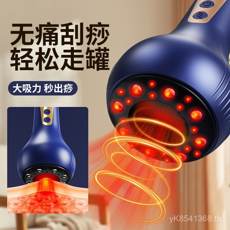 Meridian แปรง Gua Sha เครื่องมือ Handy เครื่องมือ Cupping นวดไฟฟ้า Universal ทั้งร่างกายไหล่คอขุดลอก