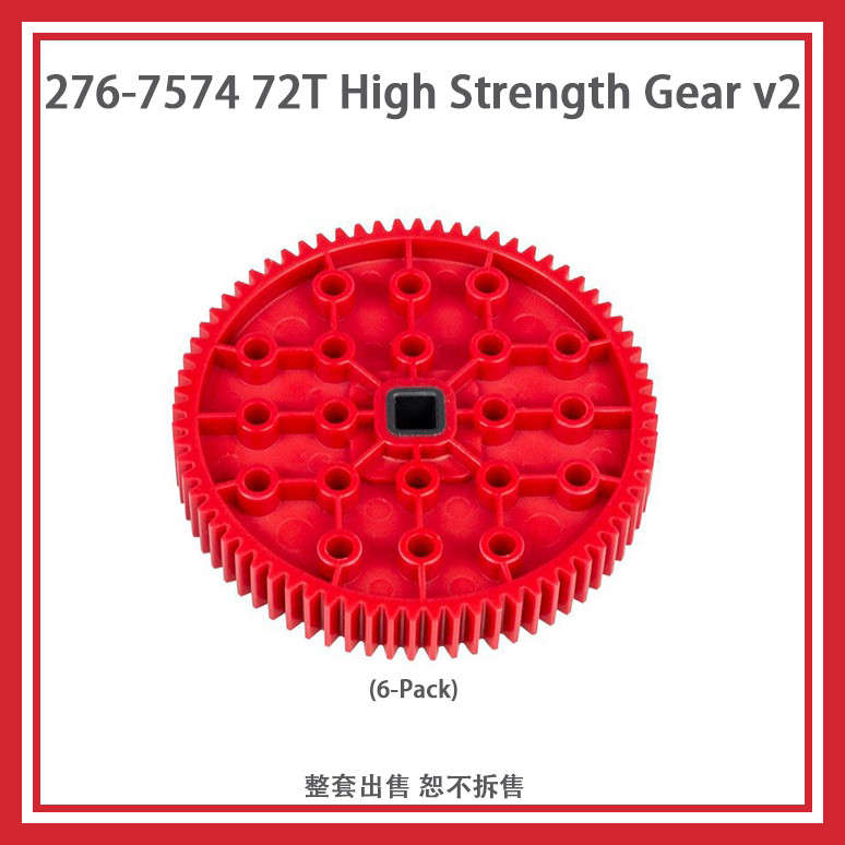 รวมใบแจ้งหนี้ใหม่เอี่ยมพร้อมสต็อก VEX Robot V5 ใช้ v2 High-Strength 72T Gear 6 ชิ้น 276-7574 SF