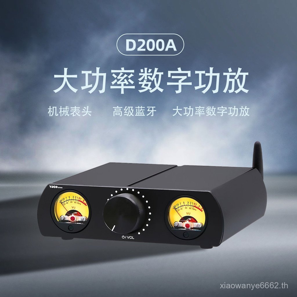 D200A TPA3221 Dual Channel High Power Digital HIFI Power Amplifier บลูทูธ 5.1 ถอดรหัส Dual VU Meter 