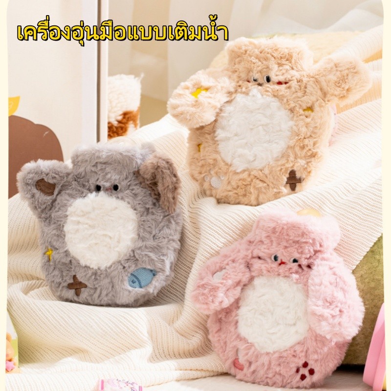 กระเป๋าน้ำร้อนน่ารักสำหรับเด็กผู้หญิง เติมน้ำ เหมาะสำหรับใช้บนเตียง ขนาดใหญ่ กระเป๋าน้ำร้อนบรรจุน้ำ สำหรับนักเรียน