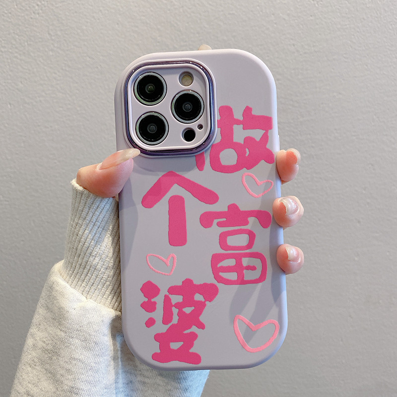 เป็นผู้หญิงที่ร่ํารวย K335 เคสสําหรับ iPhone 17 16 15 14 13 12 11 Pro Plus Max X XR Xs Max Air Fullc