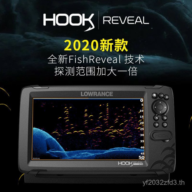 Lowrance HOOK REVEAL 5/7/9 ตัวจับปลาด้วยโซนาร์ รวมสามฟังก์ชันในเครื่องเดียว
