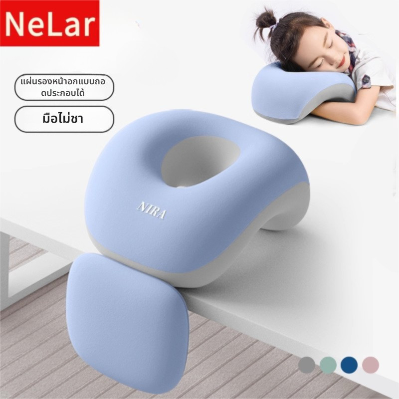 NeLar หมอนนอนฟุบบนโต๊ะ นอนกลางวัน นุ่มสบาย สำหรับเก้าอี้สำนักงาน หมอนรองคอ นอนกลางวัน พกพาง่าย