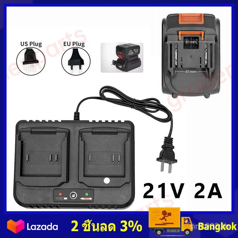 Wireless Battery Charger Can Charge 21V 2A.