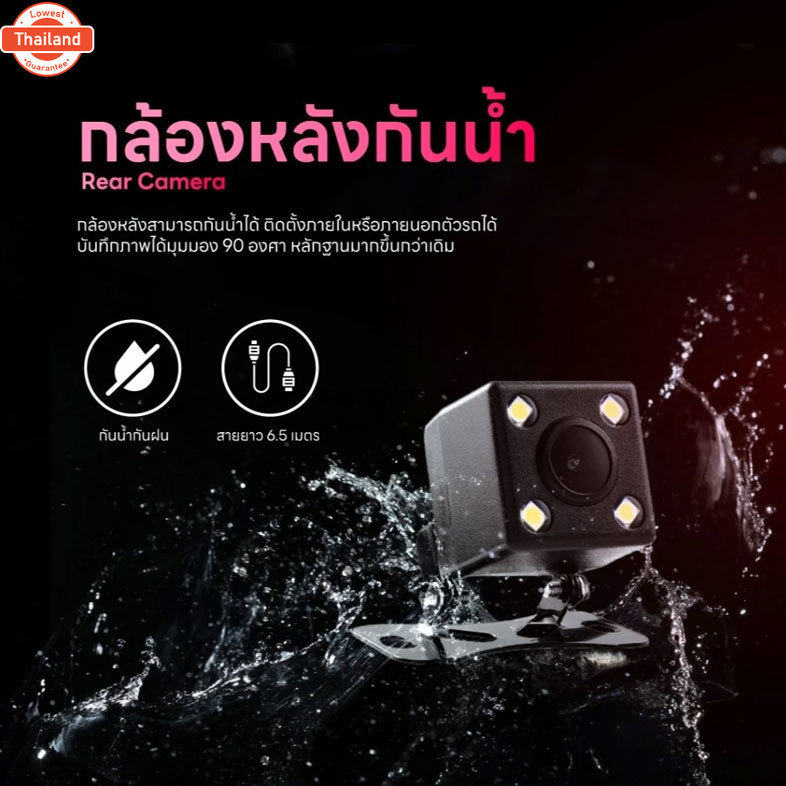 Aston Triple Wifi กล้องติดรถยนต์ 3 กล้อง FHD เชื่อมต่อ Wifi ล่าสุด2024 รัประกันสินค้า 1 year