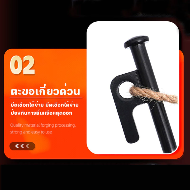 สมอบกเต็นท์เหล็กหล่อ หนา 9 มม ขนาด 20/30/40CM 10 ชิ้น thumbnail 7