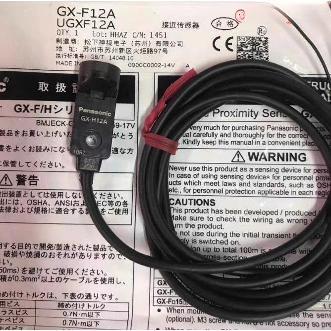 Panasonic GX-F8A-F8B-H8A-H8B-F12A-F12B-H12A-H12B-F15A-H15A-H15B-FL15A-FL15A-F15A-F15A-F15P เซ็นเซอร์