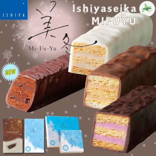 ISHIYA “Mifuyu” พายช็อกโกแลตมิลเฟยจากฮอกไกโด – รสบลูเบอร์รี่ คาราเมล และเกาลัด (3 / 6 / 12 ชิ้น) | ร