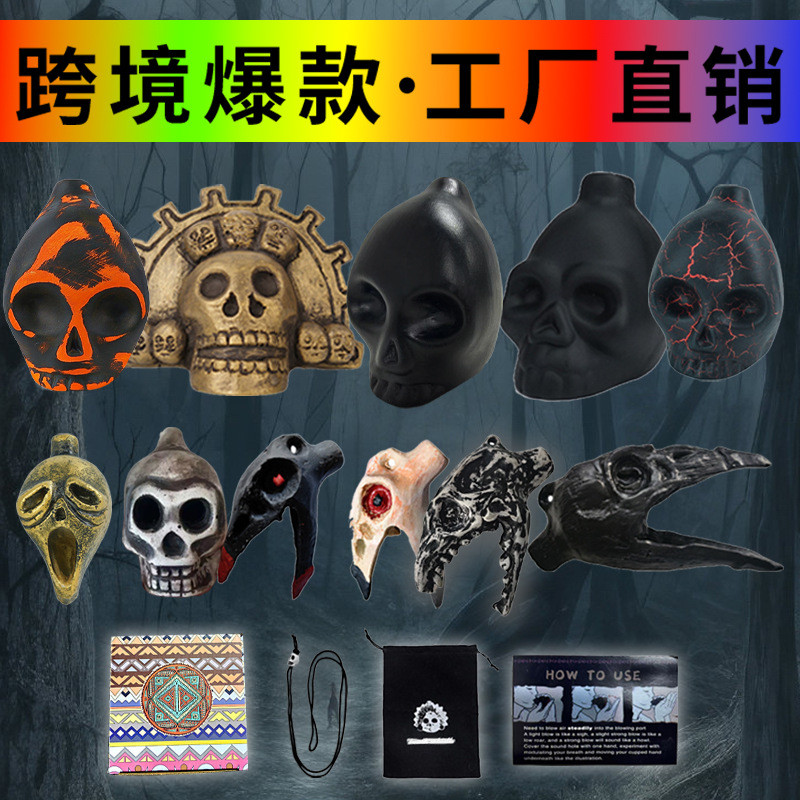 Prank Skull Death Whistle Party Props Ocarina Skull Whistle Aztec Ghost Whistle20251104