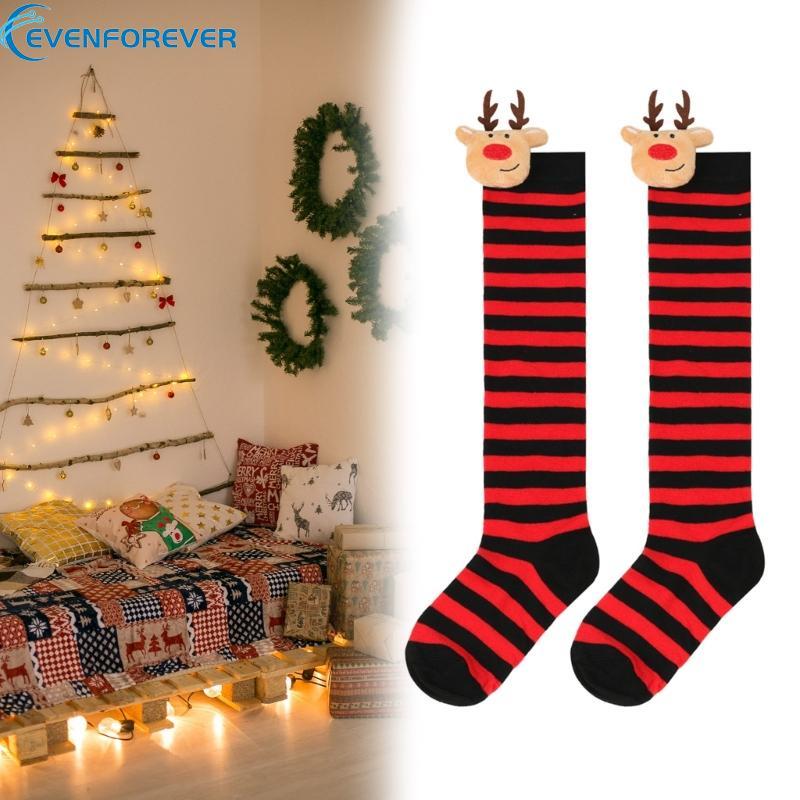 ถุงน่องการ์ตูนน่ารักแบบ 3D Elk สำหรับคอสเพลย์