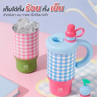 SMAIL แก้วเก็บความเย็น แก้วน้ำลายสก๊อต 800ml เก็บเย็นร้อนนาน สแตนเลส316 ดื่มได้2แบบ 2in1 กันรั่ว พกพาง่าย 3สี