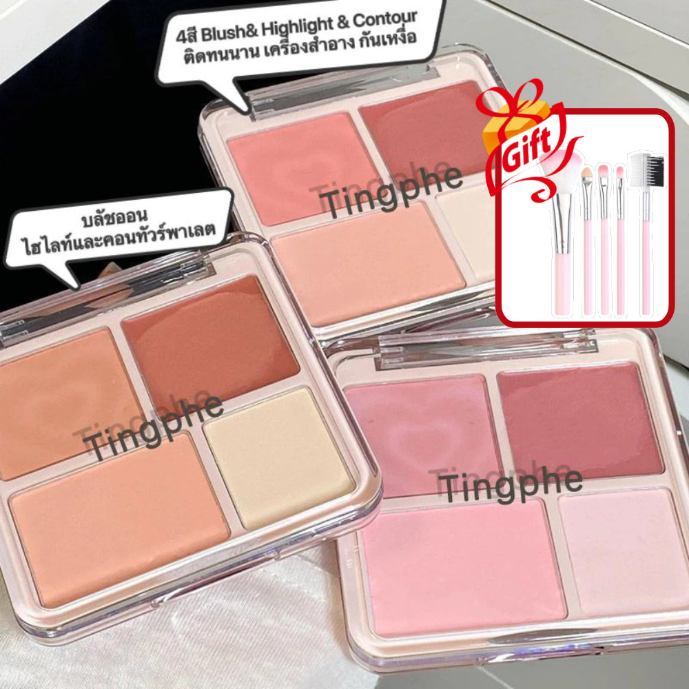 【ของขวัญฟรี】บลัชพาเลทธรรมชาติด้านเคลื่อนไหวปริมาณการซ่อมแซมแสงสูงที่ยาวนานสามในครีมบลัชที่ครอบคลุม