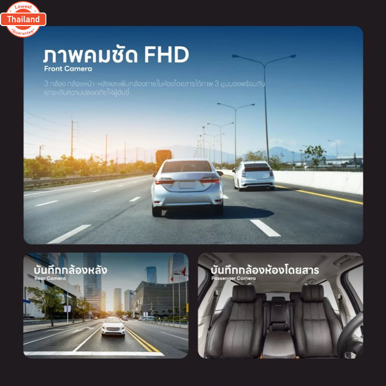 Aston Triple Wifi กล้องติดรถยนต์ 3 กล้อง ความละเอียด FHD เชื่อมต่อ Wifi รุ่นล่าสุดyear 2024 พร้อมการ