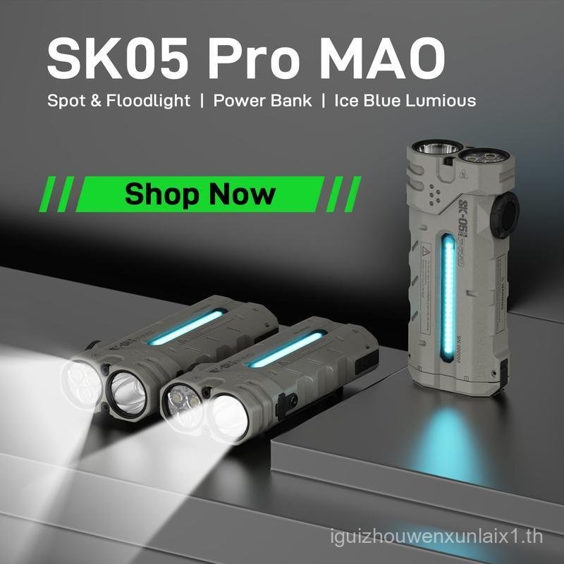 LOOP GEAR SK05 Pro Mao ไฟฉาย EDC แบน, ไฟฉาย LED แบบชาร์จไฟได้อันทรงพลัง 4360 Lumens, Powerbank, Spot