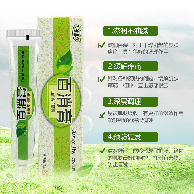 Fu Jiemeibao Huayao Qicao Anti-itch Ointment Sensitive Cream ผิวอาการคันยุงกัด Anti-itch Cream 11/7