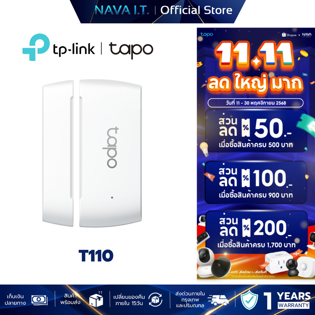 TP-LINK TAPO T110 SMART CONTACT SENSOR เซนเซอร์สัมผัสอัจฉริยะ การปกป้องหน้าต่างและประตูของคุณ