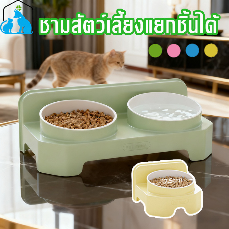 ชามข้าวแมวยกสูงสองชั้น วัสดุPPเกรดอาหาร ถอดล้างง่าย เพิ่มความลึกจานสัตว์เลี้ยง เหมาะสำหรับแมวทุกสายพันธุ์