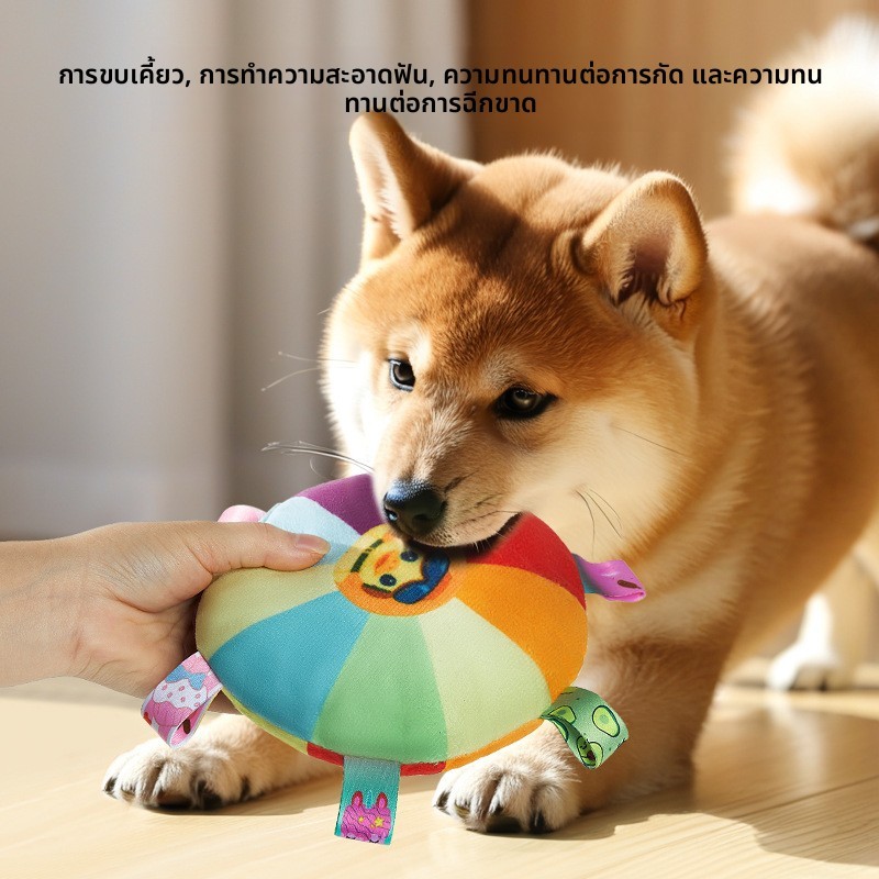 เหมาะสําหรับ Border Shepherd Dogs UFO ของเล่นวัสดุขนสัตว์ Interactive Voice UFO Chewable การฝึกอบรมข