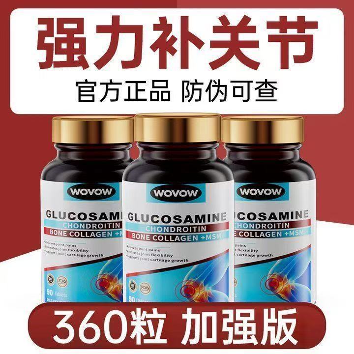 Wovow New Zealand Cushion Bone Collagen Peptide Ammonia Candy Chondroitin แคลเซียมเม็ดวัยกลางคนผู้สู