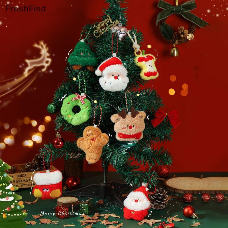 Null น่ารักการ์ตูนคริสต์มาส Plush จี้พวงกุญแจ Kawii ตุ๊กตาตุ๊กตาพวงกุญแจรถกระเป๋าเป้สะพายหลังกระเป๋าถือจี้อุปกรณ์ตกแต่ง null