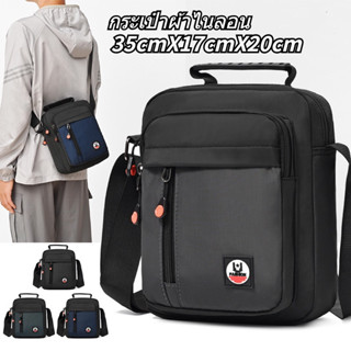 พร้อมส่งในไทย กระเป๋าสะพายข้าง กระเป๋าผ้าไนลอน สไตล์เกาหลี ก…