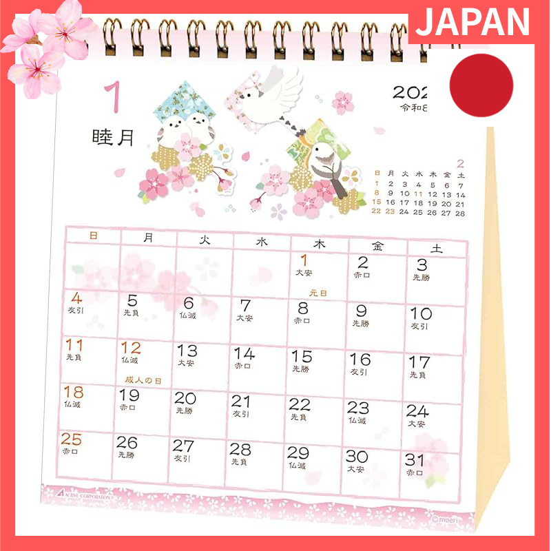 Active Corporation 2026 Calendar Desktop Japanese-style Handmade Flower and Bird, Wind and Moon 26AC