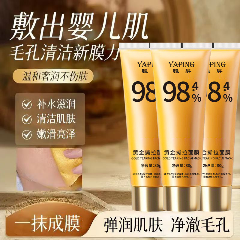 Yaping Gold Peeling Mask Moisturizing Moisturizing Brightening ทําความสะอาดล้ําลึกหน้ากากกระชับผิว R