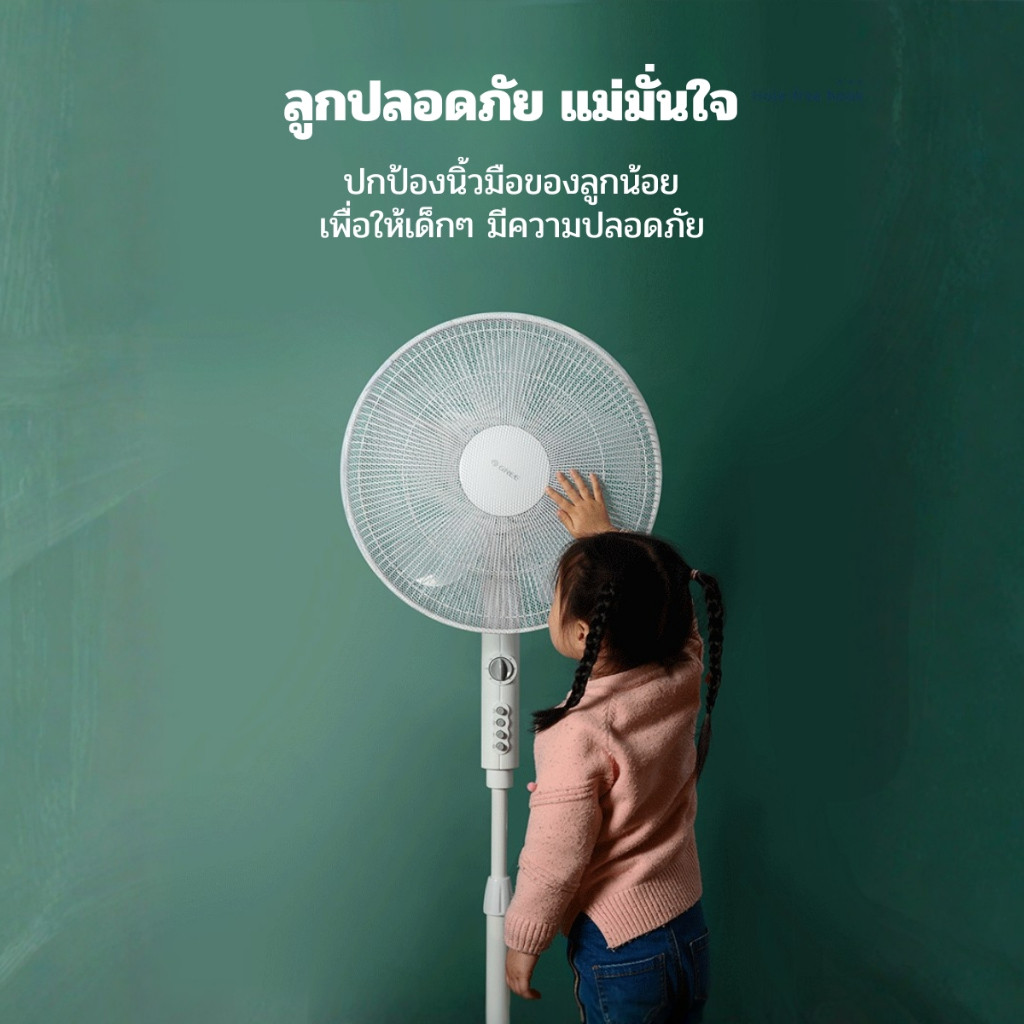 ที่ครอบพัดลมกันเด็ก นิ้วไม่เข้า (16-18 นิ้ว) ปลอกพัดลมกันนิ้วเด็ก แผ่นกรองพัดลม ลายน่ารัก