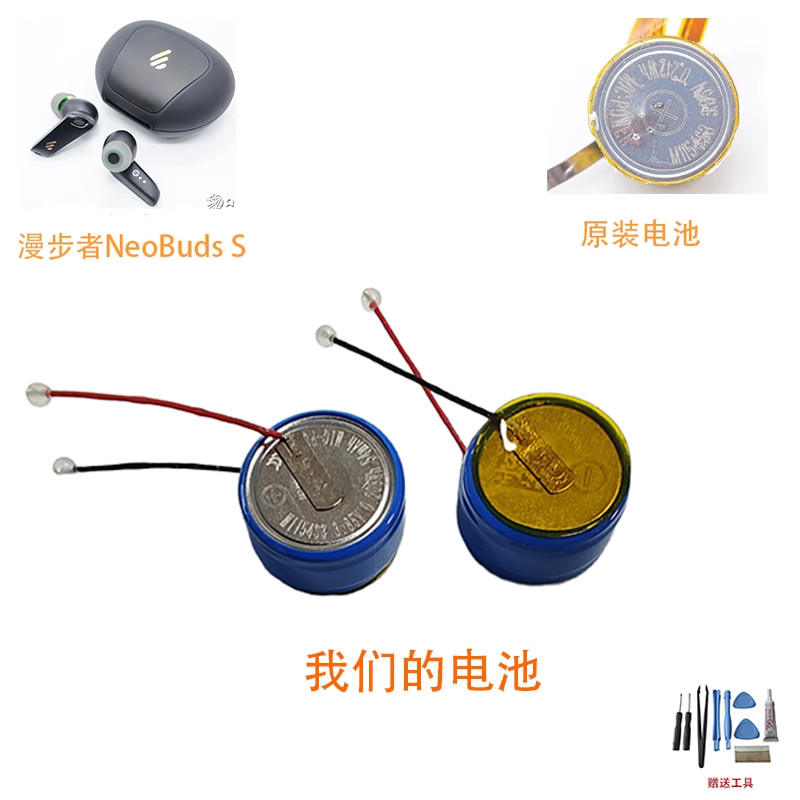 EDIFIER EDIFIER NeoBuds S/NeoBuds Pro 2 หูฟังเปลี่ยนแบตเตอรี่ 1154 3.85V