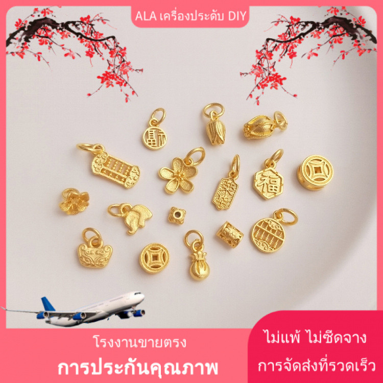 💖DIY เครื่องประดับ💖จี้แบบตัวอักษร ตกแต่งด้วยอัญมณีทรายทองแดงสีเข้ม และลูกปัดลายดอกไม้ งานฝีมือละเอียด [ต่างหู สร้อยคอ ลูกปัด กําไลข้อมือ จี้ สร้อยข้อมือ]
