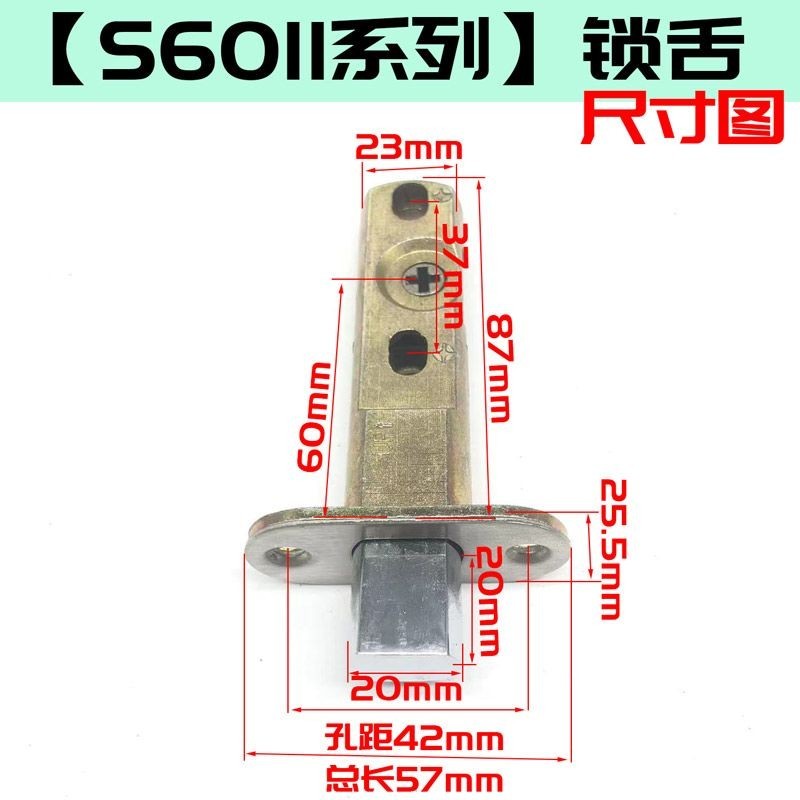 ปรับให้เข้ากับประตู Baile Topstrong Puxin ล็อคลิ้นลิ้นลิ้นเดี่ยว Anti-insertion C50 หัวกลมล็อค Body 