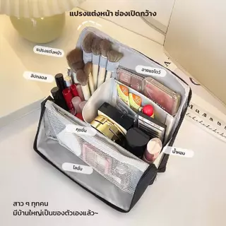 Shimanto กระเป๋าอเนกประสงค์ ขนาดใหญ่ ความจุเยอะ กระเป๋าเครื่องสำอาง แบ่งสัดส่วนหลายช่อง Makeup Bag